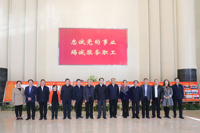 中華全國總工會副主席、書記處書記譚天星蒞臨省物產(chǎn)集團考察調(diào)研