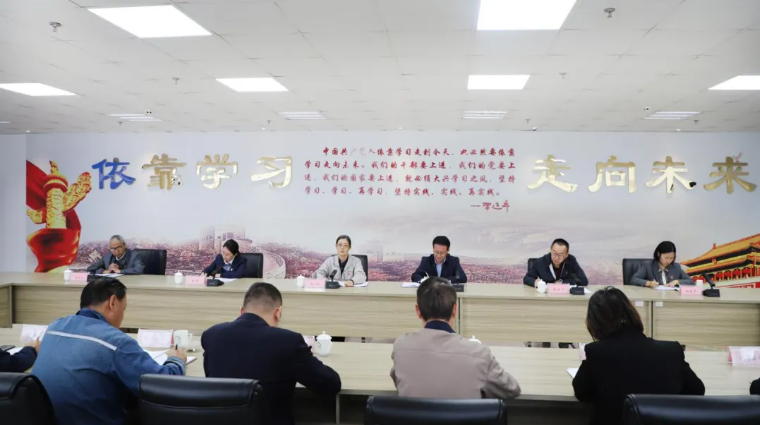 省物產(chǎn)集團(tuán)黨委召開國(guó)慶、中秋節(jié)節(jié)前警示教育暨集體廉政談話會(huì)