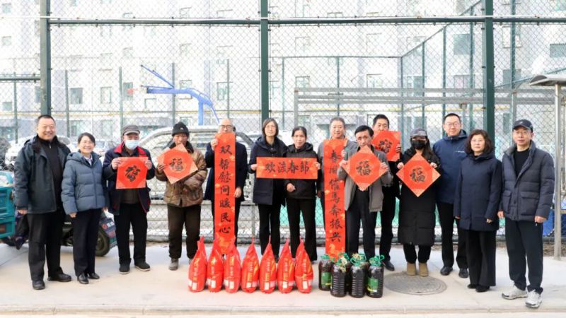 集團領(lǐng)導(dǎo)赴聯(lián)點幫扶村開展節(jié)前慰問活動