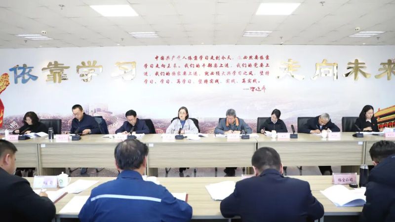 集團(tuán)黨委召開(kāi)違規(guī)吃喝、違規(guī)收送禮品禮金、打牌賭博問(wèn)題專(zhuān)項(xiàng)整治動(dòng)員部署會(huì)