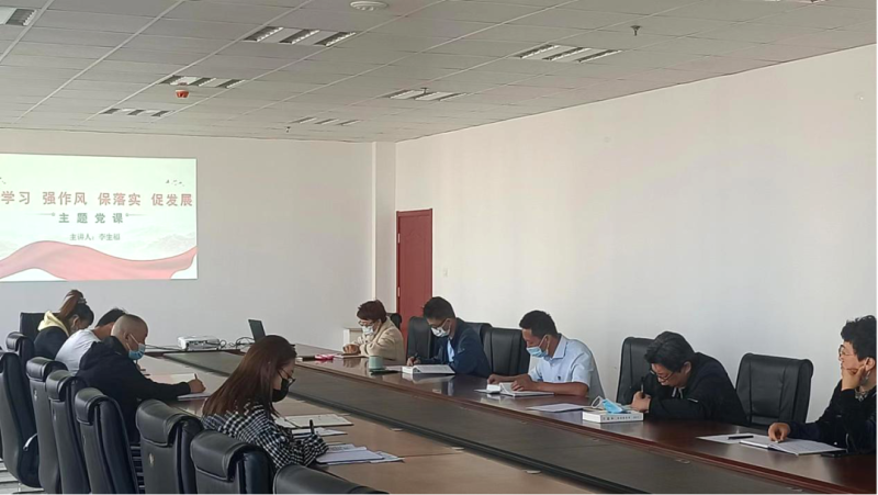化工書(shū)院聯(lián)合黨支部開(kāi)展轉(zhuǎn)作風(fēng)、防風(fēng)險(xiǎn)、促發(fā)展系列工作