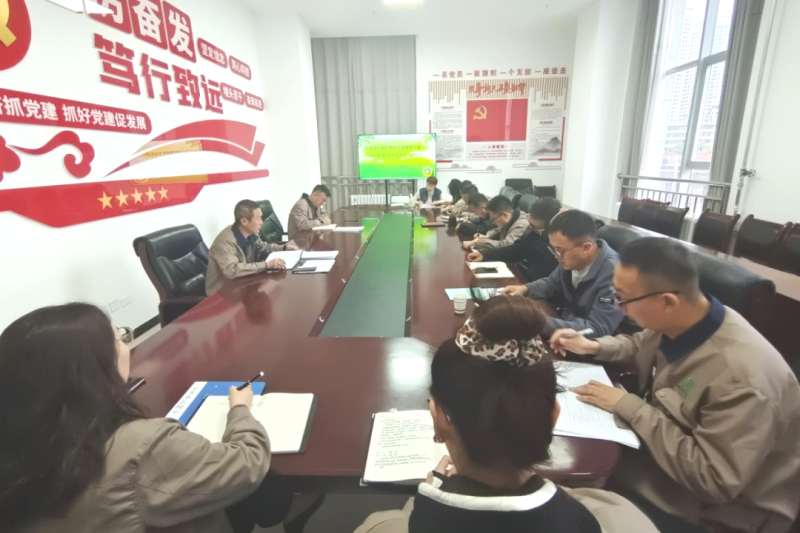 朝開公司召開2024年第9次安全生產(chǎn)、消防安全工作會(huì)議