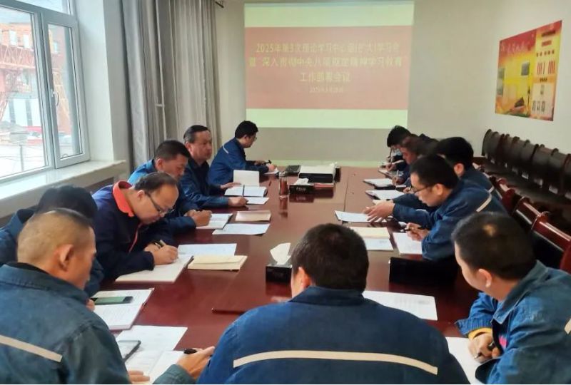 配送公司黨委召開深入貫徹中央八項(xiàng)規(guī)定精神學(xué)習(xí)教育工作部署會