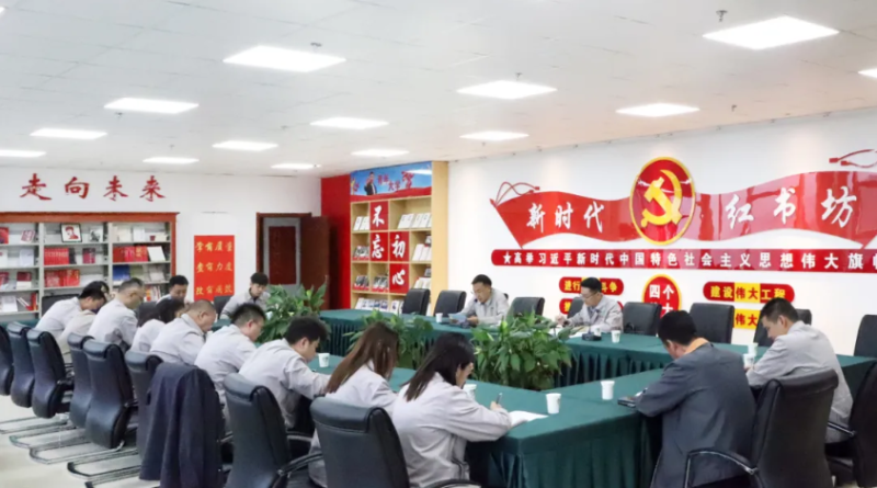 集團(tuán)機(jī)關(guān)第一、第二黨支部聯(lián)合開展&ldquo;慶七一&rdquo;主題黨日活動(dòng)