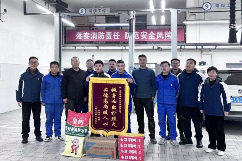 相鄰廢品回收站起火，汽貿(mào)公司迅速組織撲救