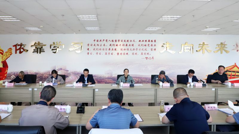 省物產(chǎn)集團黨委召開理論學習中心組學習（擴大）會暨&ldquo;知敬畏、存戒懼、守底線&rdquo;專題研討會