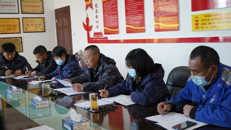 物產(chǎn)汽貿(mào)公司黨支部召開(kāi)2023年第四次黨員大會(huì)暨 &ldquo;想一想我是哪種類型干部&rdquo;思想大討論專題研討會(huì)