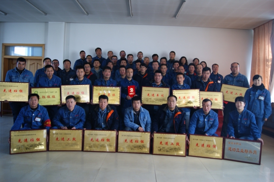 物產工業(yè)投資有限公司召開2016年工作總結暨2017年工作部署大會