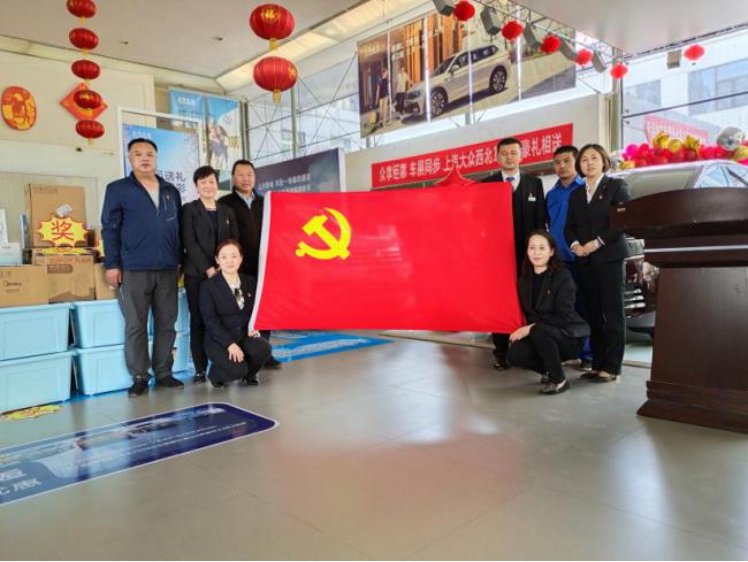 青海物產(chǎn)汽貿(mào)公司黨支部開展&ldquo; 崇尚勞動、尊重勞動&rdquo; 主題黨日活動