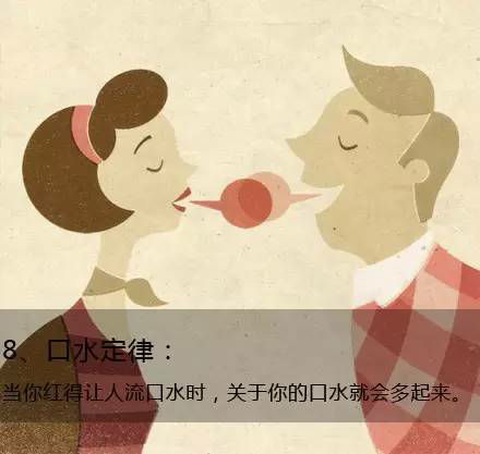 九個(gè)定律告訴你生活的真相，愿你得到啟發(fā)