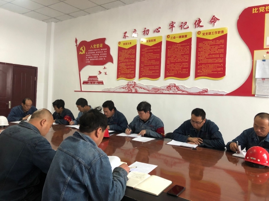 工投公司所屬各黨支部召開(kāi)&ldquo;不忘初心、牢記使命&rdquo;主題教育專(zhuān)題研討會(huì)