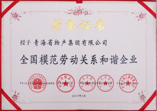 ――&ldquo;不忘初心、牢記使命&rdquo;主題教育引領