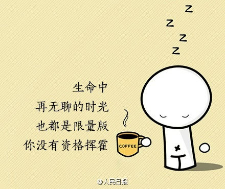 9句話，送給情緒低點的你