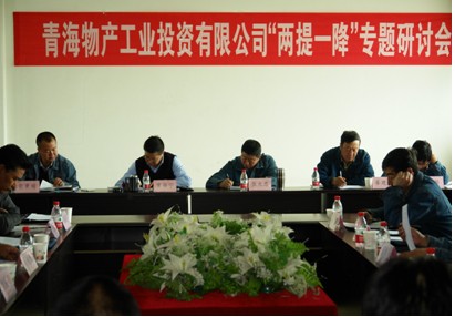 增強信心，發(fā)憤作為，努力在激烈的市場競爭中求生存謀發(fā)展