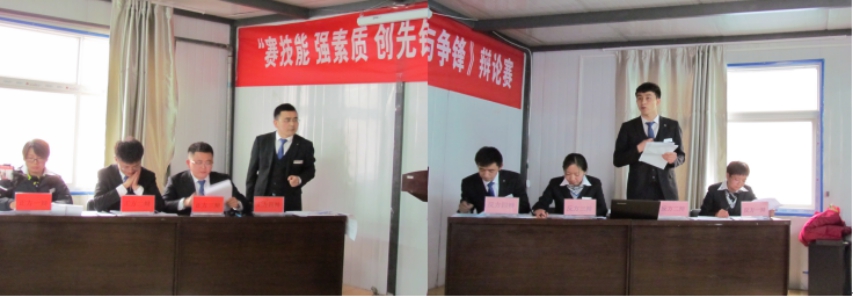 賽技能、強素質(zhì)、創(chuàng)先鋒