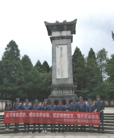 學(xué)習(xí)井岡山精神，我們?cè)诼飞?>
                            </div>
                            <div   id=