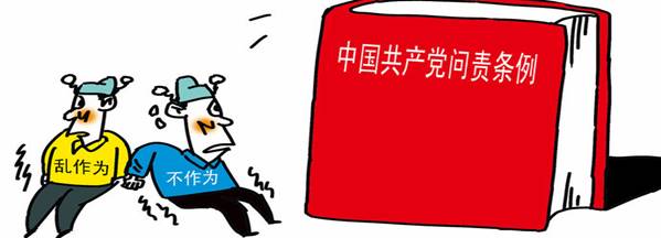 學(xué)楷模、學(xué)條例，立足崗位做貢獻(xiàn)