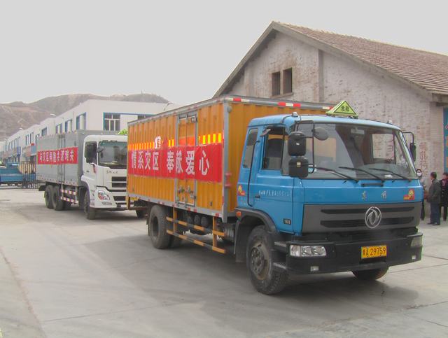 青海省物產(chǎn)化工有限責任公司領(lǐng)導親赴玉樹災(zāi)區(qū)，送去對災(zāi)區(qū)人民的一片深情