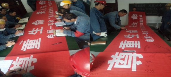 &ldquo;把安全帶上崗，把幸福帶回家&rdquo;