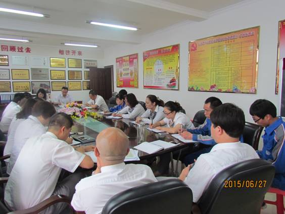 學(xué)習(xí)貫徹&ldquo;三嚴(yán)三實&rdquo;努力完成各項指標(biāo)