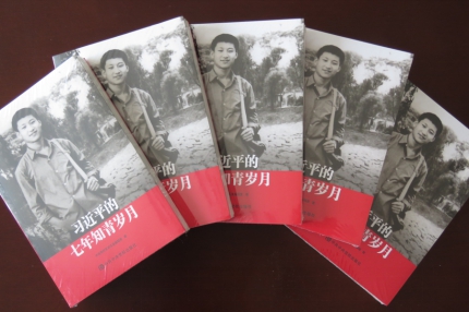 &ldquo;兩學一做&rdquo;學習教育內(nèi)容再豐富